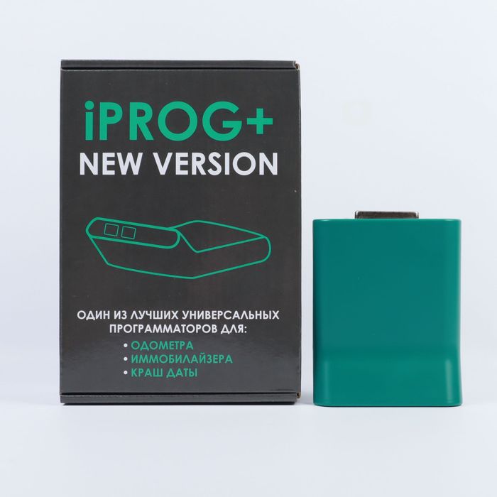 iPROG+ универсальный программатор, одометры, мимо, краш дата, ключи