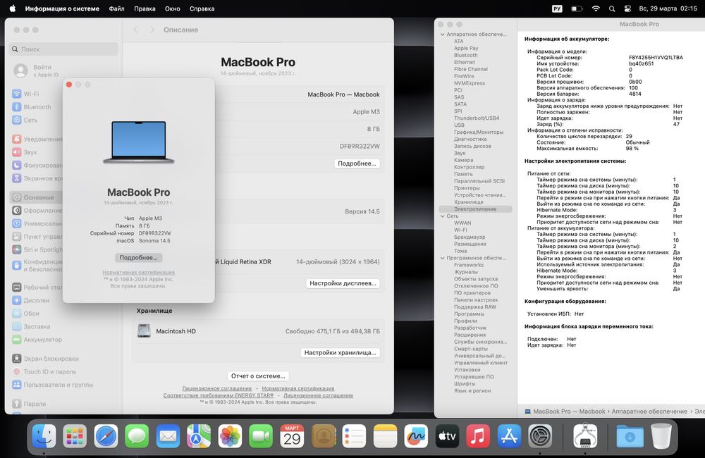 Apple MacBook Pro M3 2023года в идеальном состояние