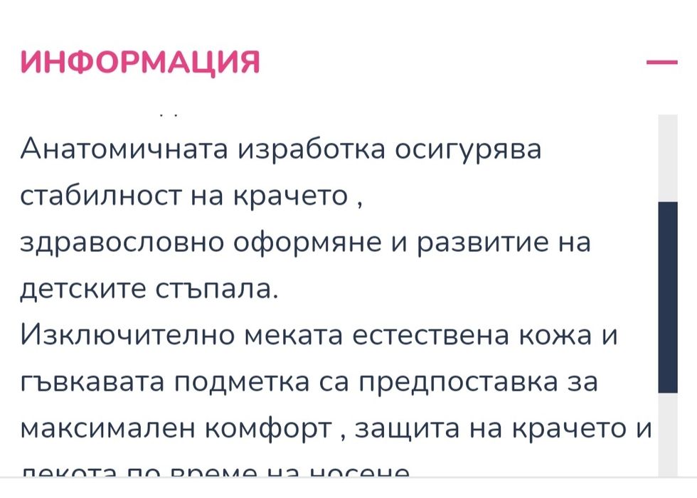 Детски маратонки за момиче на Adidas I Apawwa