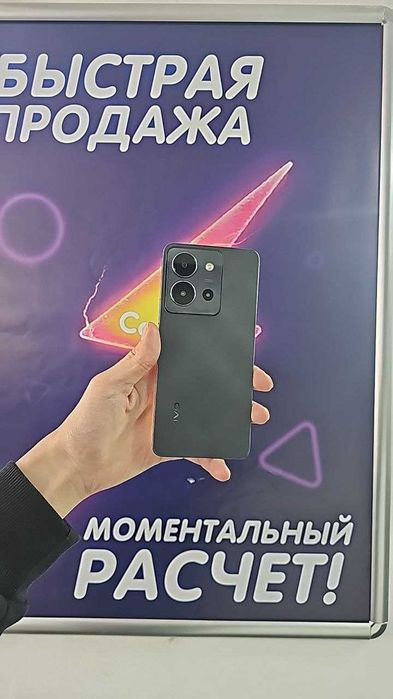 Vivo Y36 256GB (чёрный)