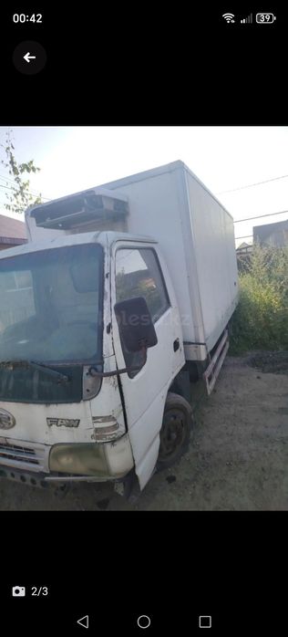 Продам терма бутку