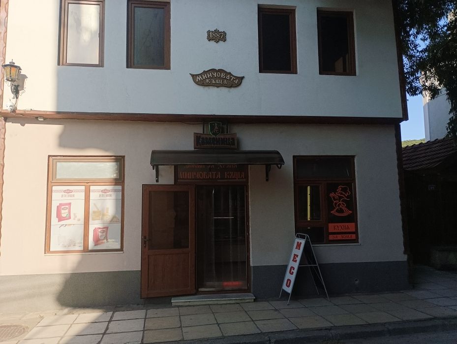 Продава се Къща в Провадия - 550 кв.м за 309 €/кв.м - Снимка #1