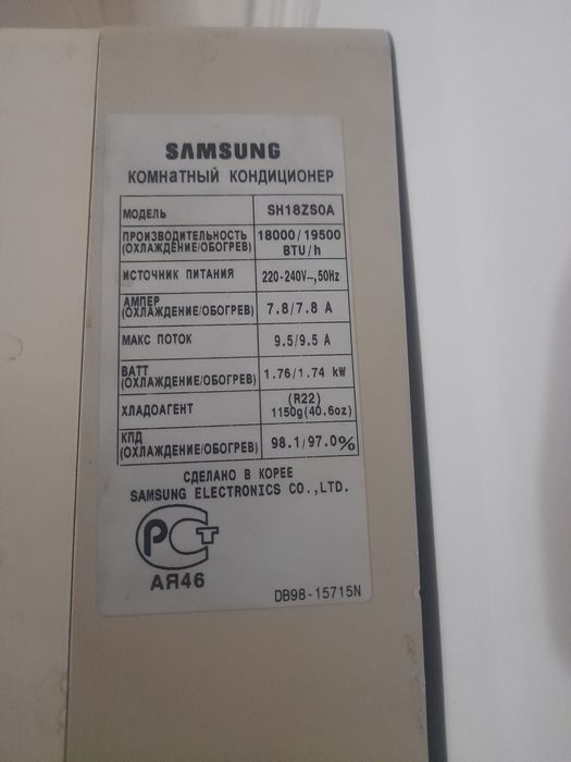 Кондиционер сотилади 18 талик