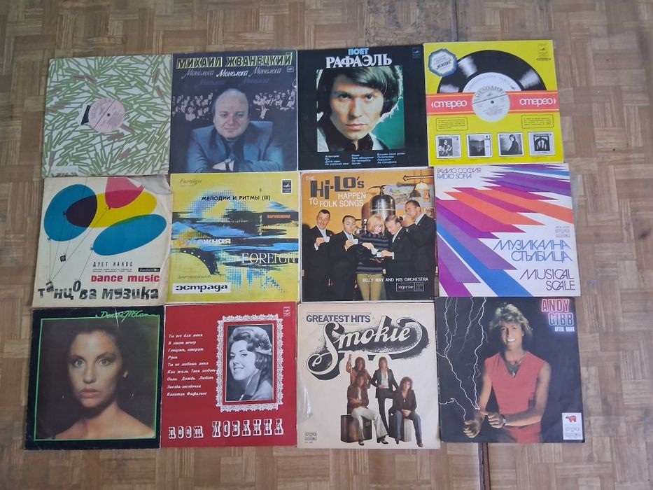 Грамофонни плочи