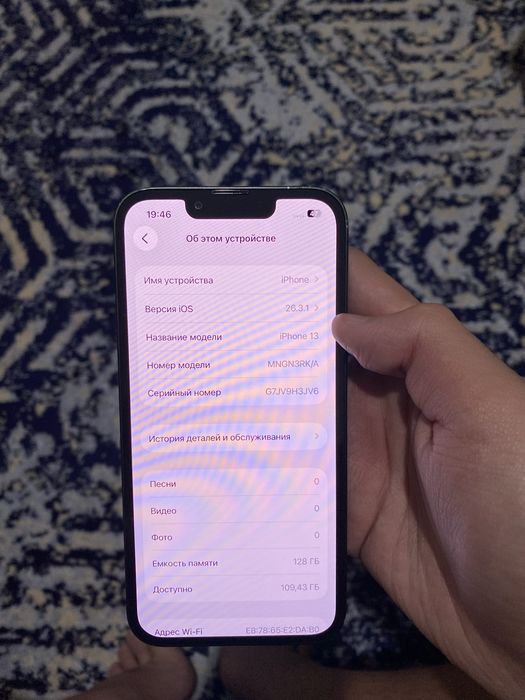 Продам 13 айфон 128 гб