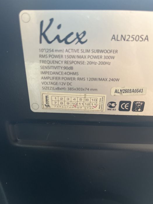 Плоский сабвуфер под сиденье kicx 300w