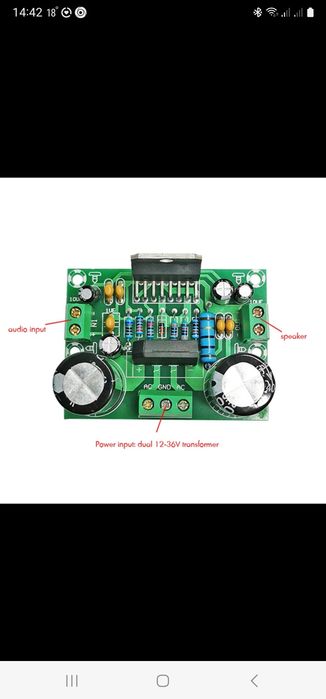 TDA7293 усилитель.
