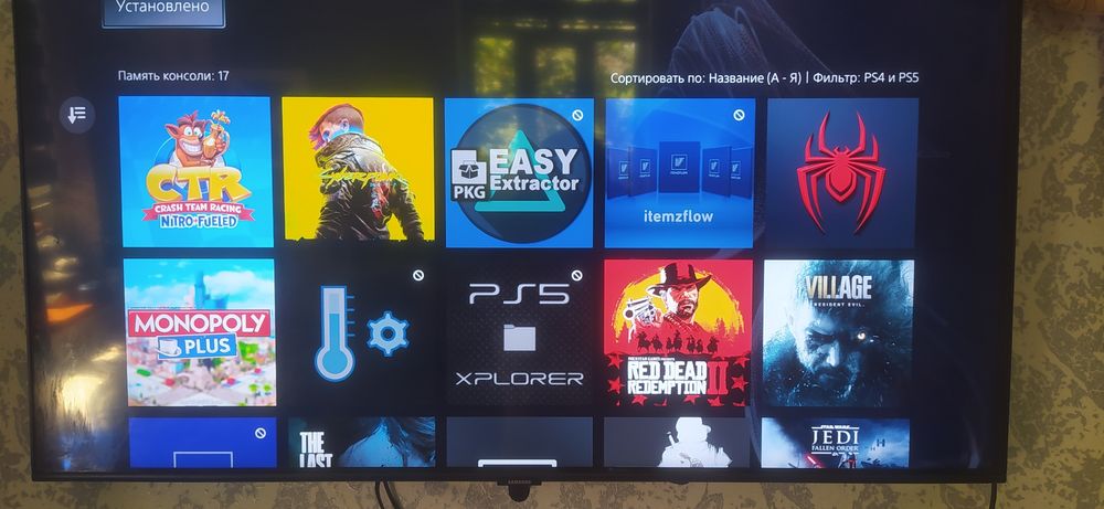 Ps 5, взлом 2- ревизия