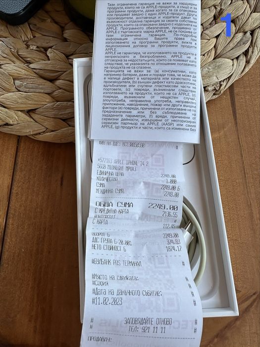 2 броя Iphone 14 256 GB