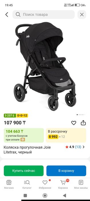 Коляска детская темно серая