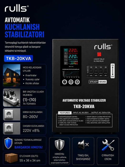 Стабилизатор stabilizator Stabilizatr Optom Оптом