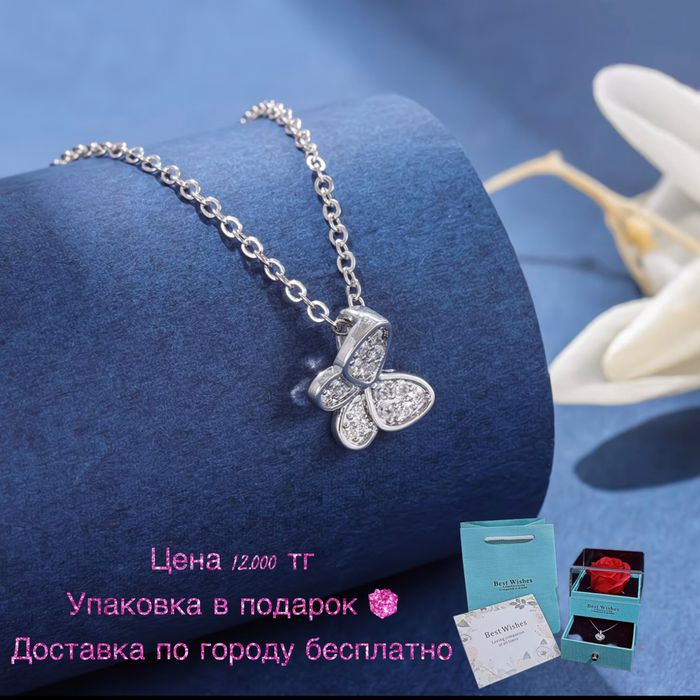 Серебро набор подарок девушке жене хит