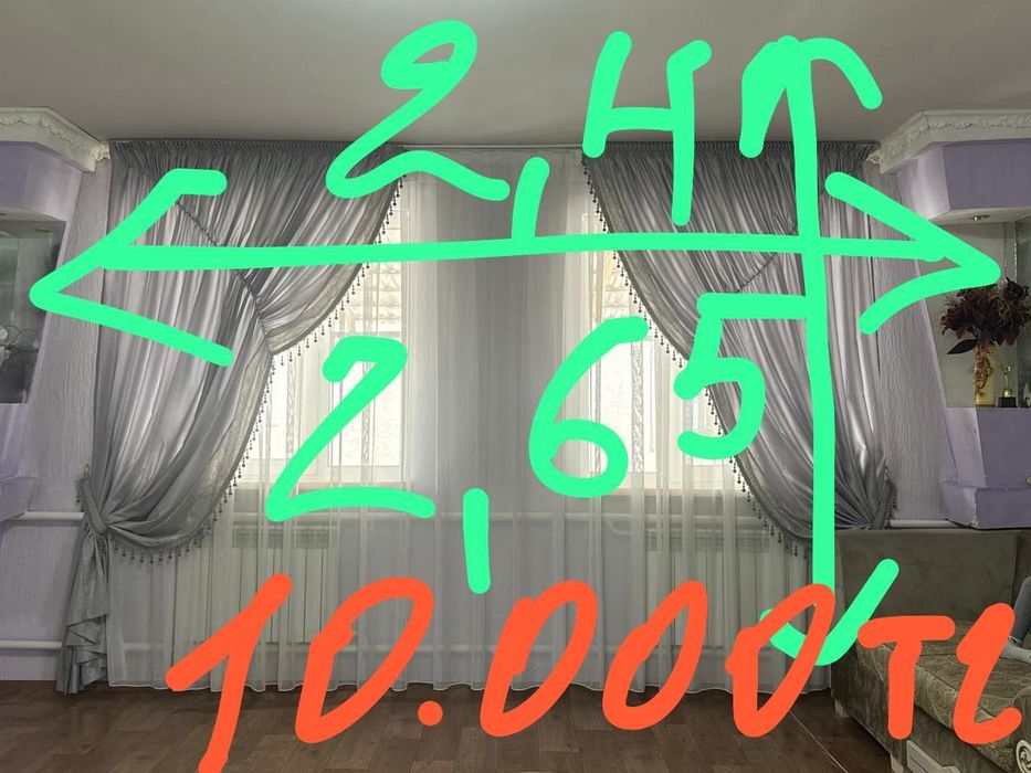 Продам качественные шторы