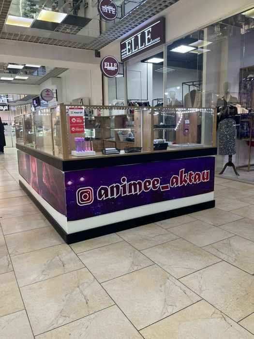 Торговый островок