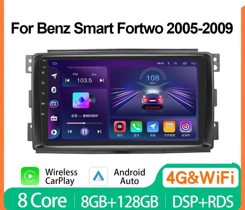 Navigatie Android Smart  Forfour Waze YouTube GPS BT USB