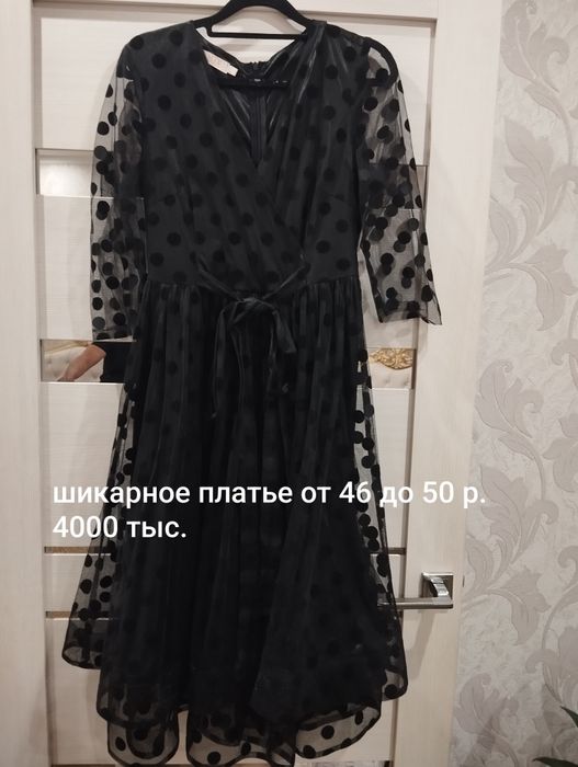 Продам платья не дорого!