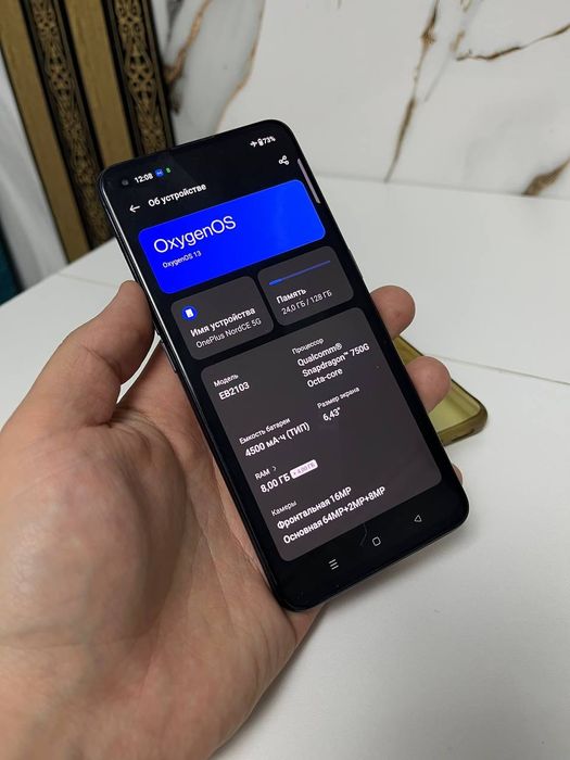 OnePlus NordCE 5G 128G