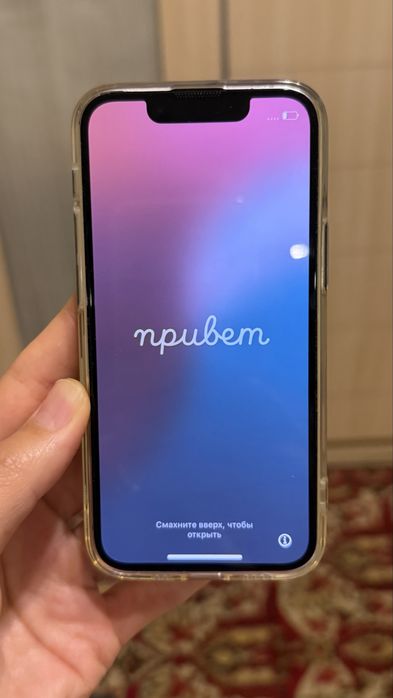 Iphone 13 mini green