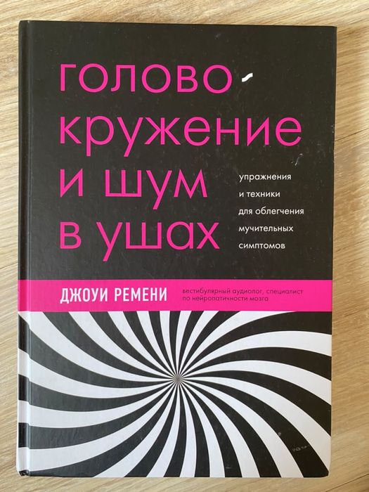 Книги распродажа
