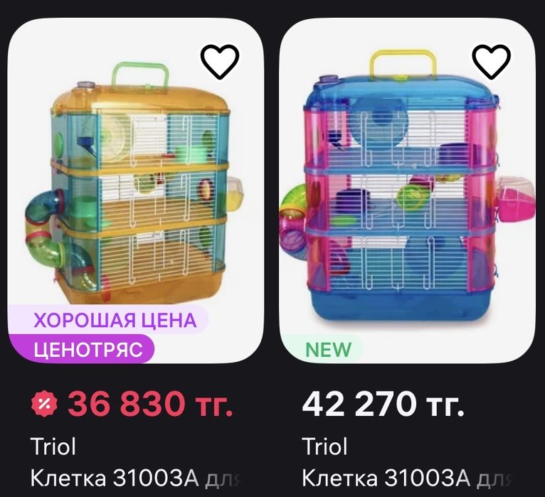 Клетка для хомяка