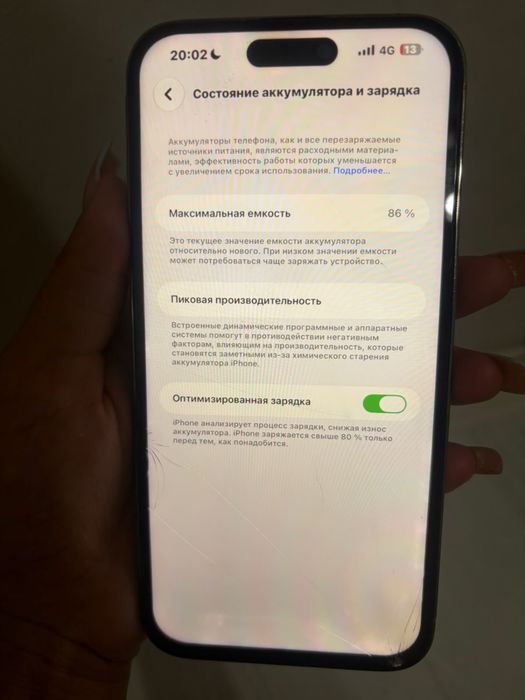 Айфон 14про макс