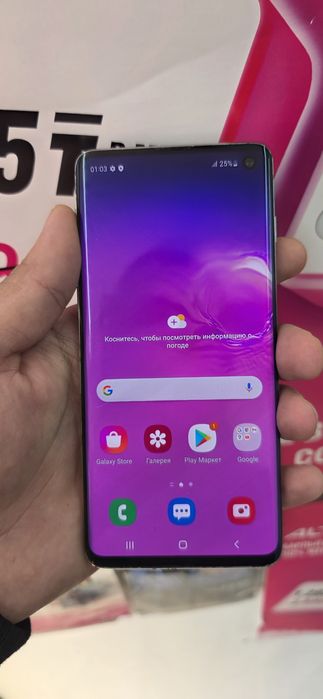 Самсунг с10 память 128