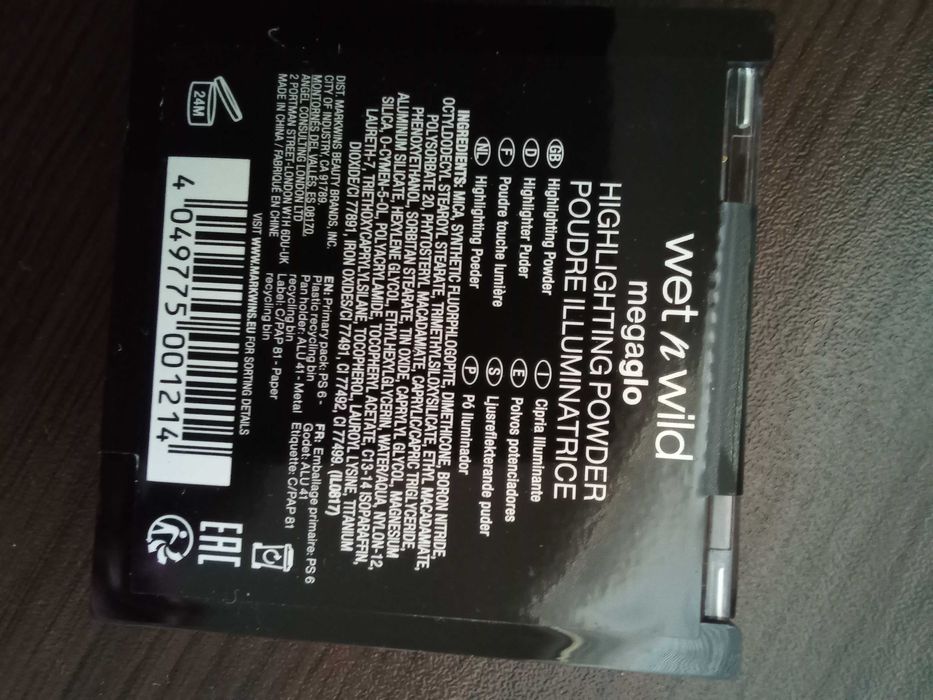 Блясък за лице Wet n Wild MegaGlo, # Blossom glow