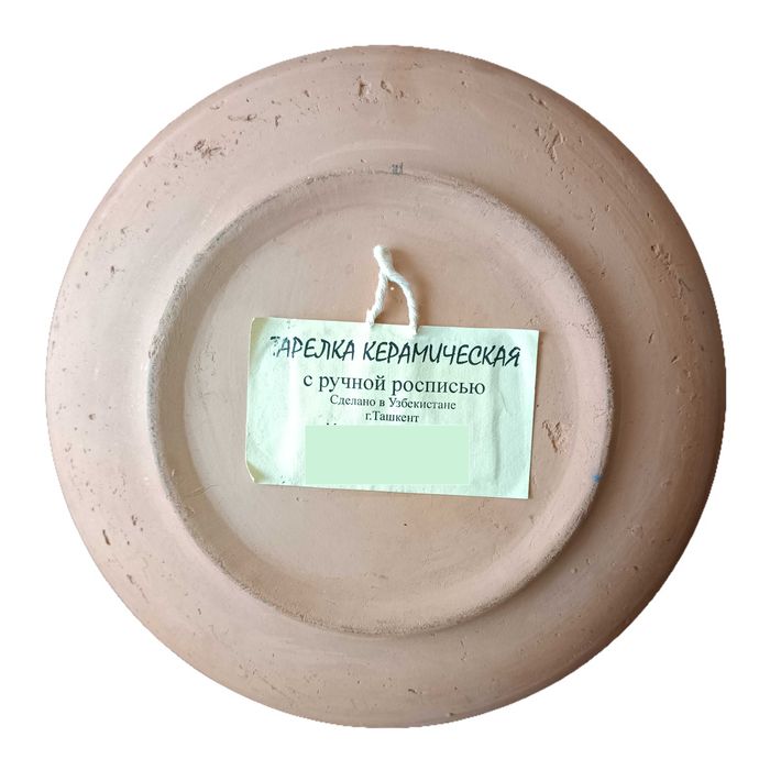 Подарочная тарелка ручная роспись