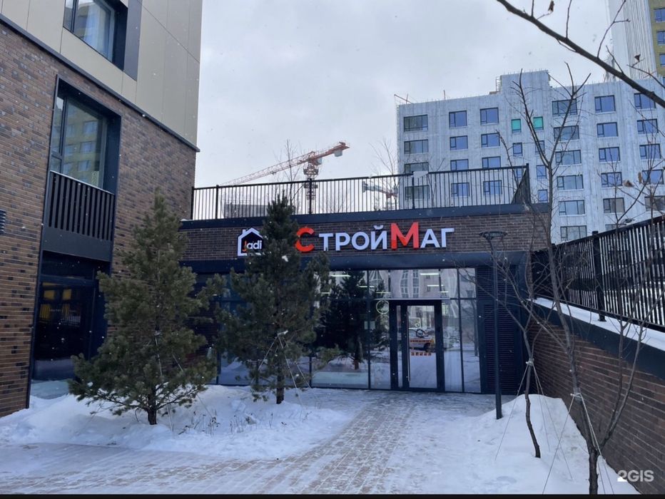 Продам сеть строительных магазинов