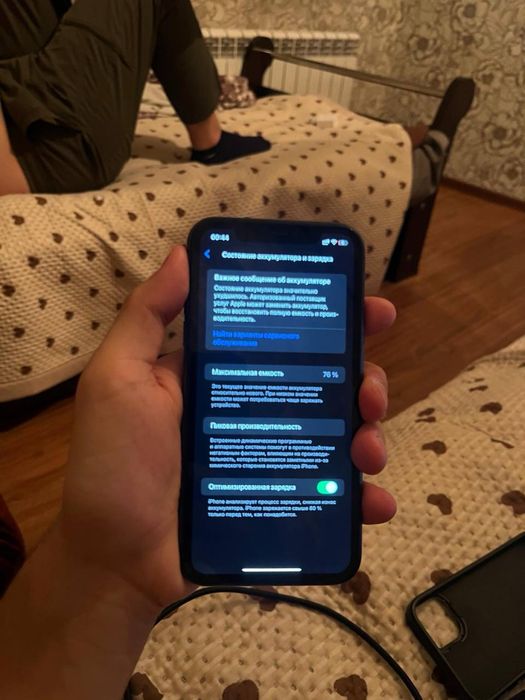 Iphone 11 128/76