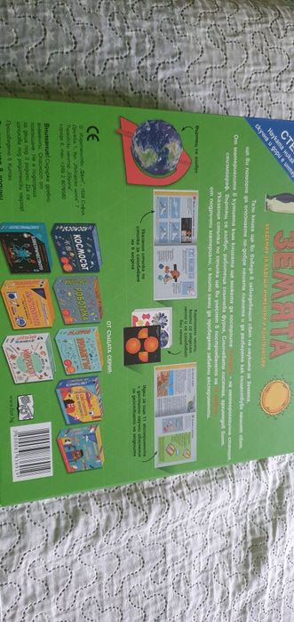 2 НЕРАЗОПАКОВАНИ котструктора и настолни игри