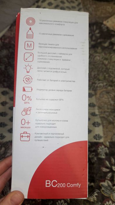 Молокоотсос электрический