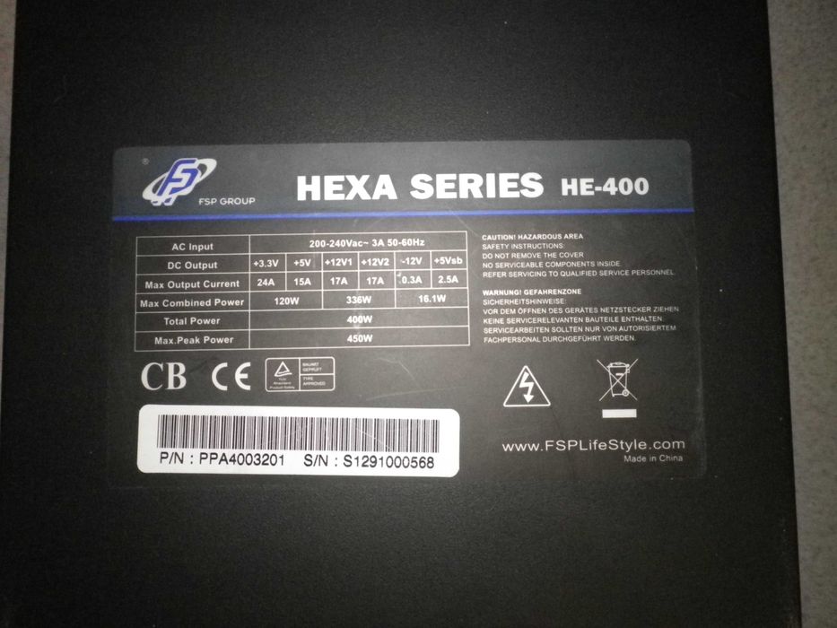 Захранване  за компютър Fortron HEXA 400W