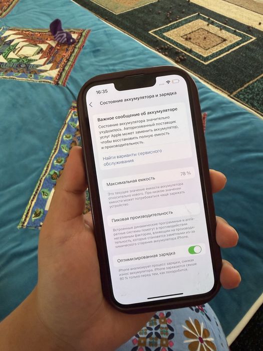 iPhone 13 256 ГБ в идеальном состоянии