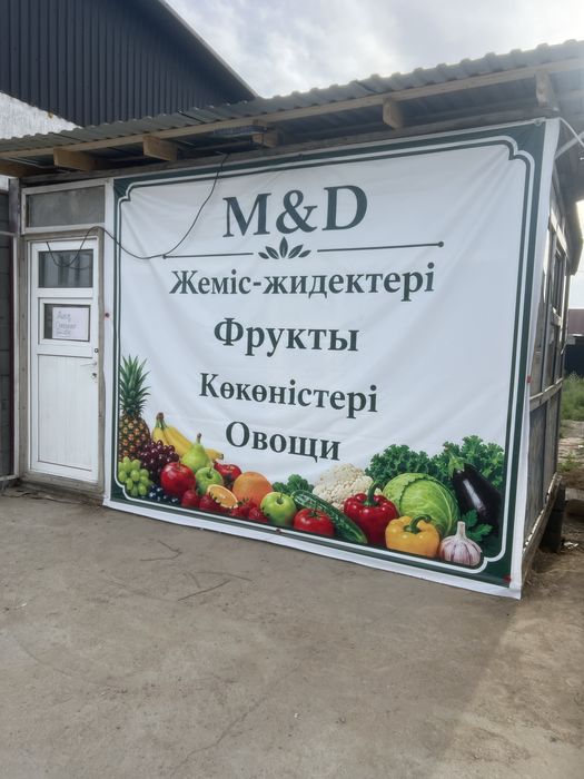 Продам киоск на овощной