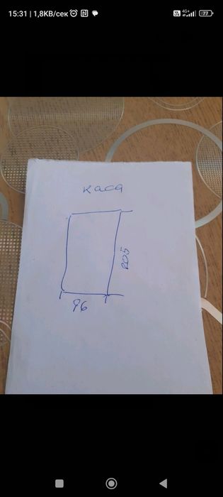 Входна врата в пълен комплект с каса, дръжки, патрон и брава