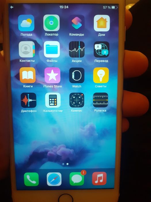 Iphone 7plus xotira 32 yomkis 75