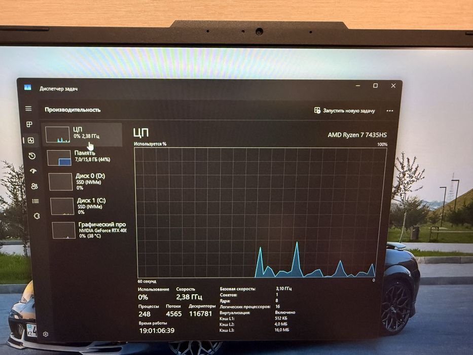 Мощный игровой ноутбук