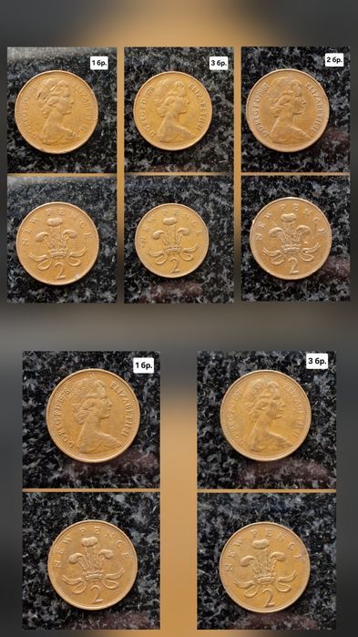 Английски монети – различни години и дизайни