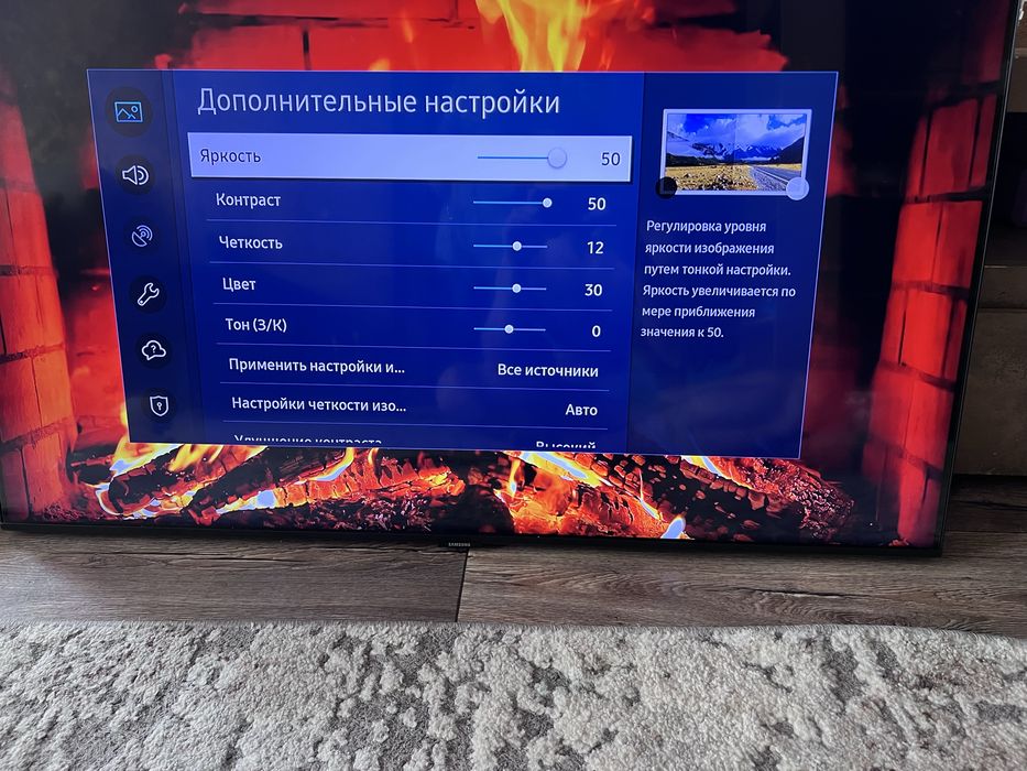 Телевизор Samsung