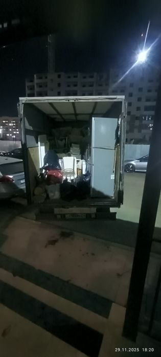 газель быстро и вовремя