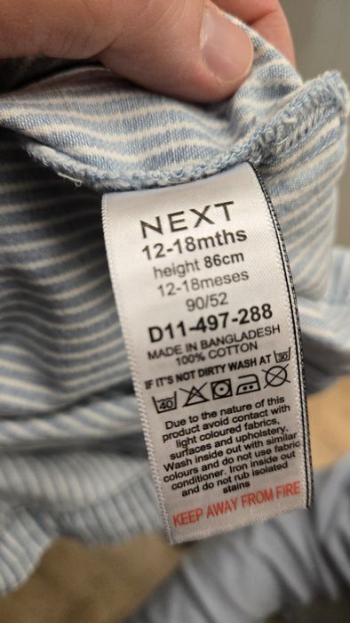 Детски рокли NEXT