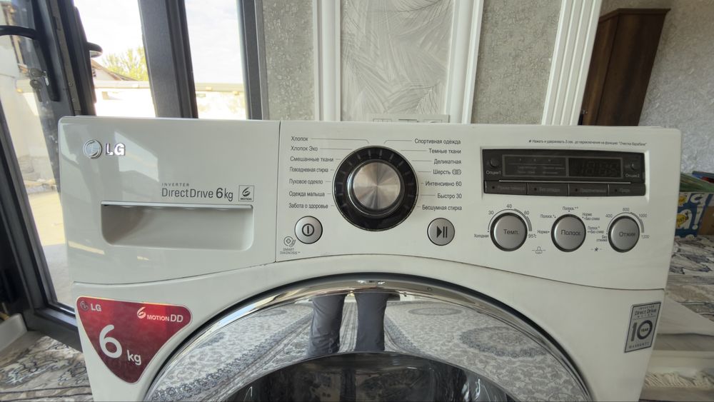 Продам стиральную машину LG автомат 6 кг