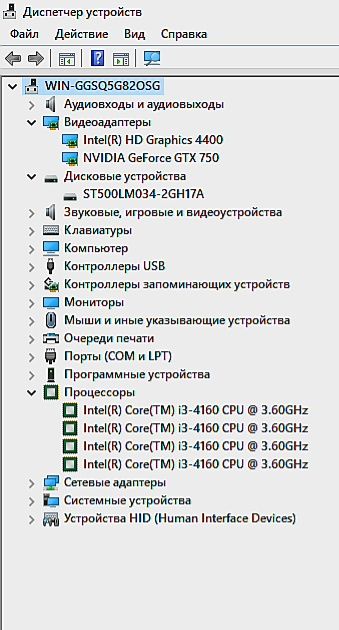 Top PC. Игровой.!