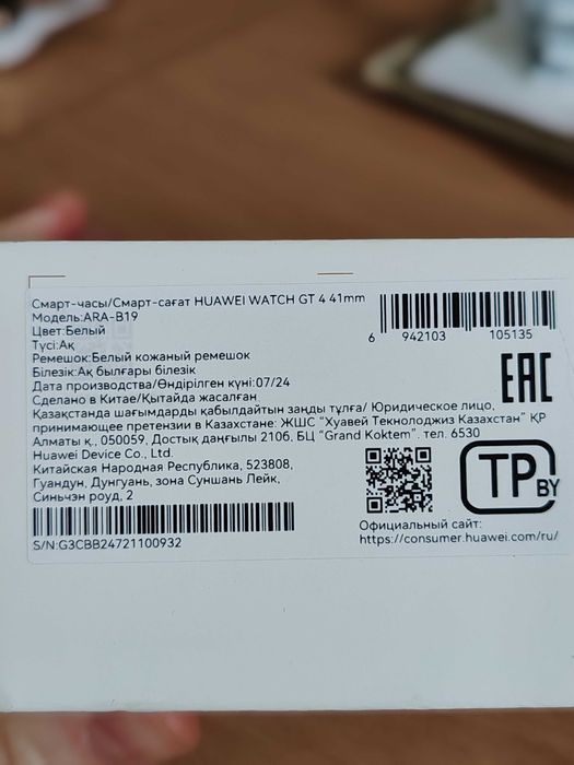 Смарт Часы Huawei GT4 новые