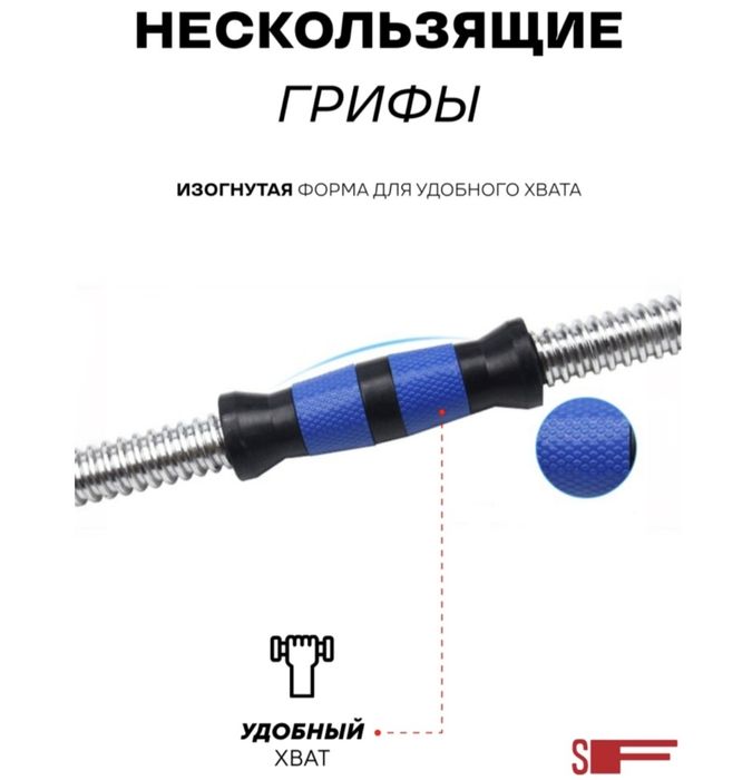 Гантели трансформеры