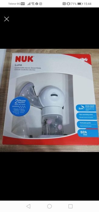 Електрическа помпа NUK