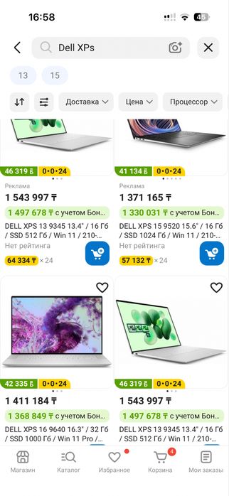 Dell XPS 14 core i7, 32GBt, 1TBt