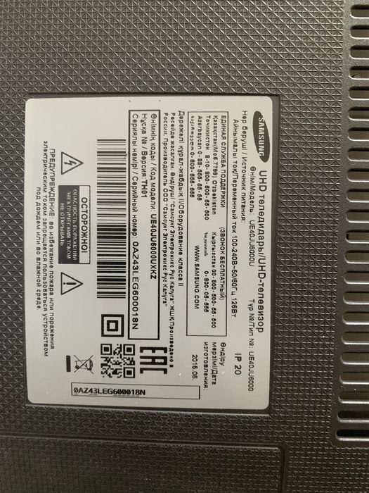 Продам телевизор samsung