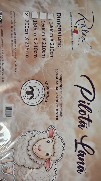 Олекотена завивка нова с вълна